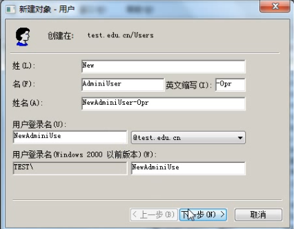 用户属性配置示例图 属性示例:用户属性配置