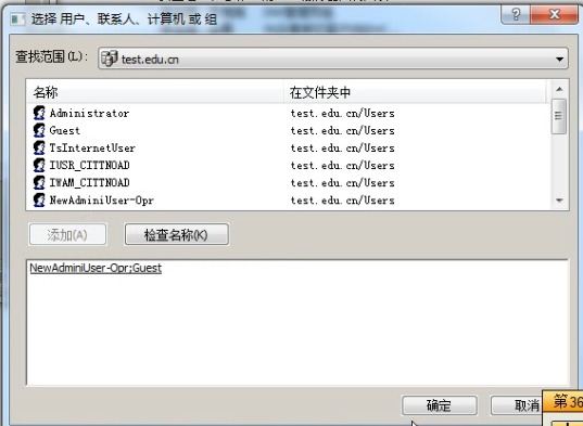 通过用户属性将用户添加到组 通过用户属性添加成员